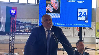 Бойко Борисов в Сандански: ГЕРБ има най-добрите експерти и може да се справи с кризата