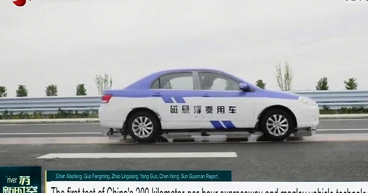 Инженери тестваха успешно маглев автомобил в Китай, съобщи местната агенция
