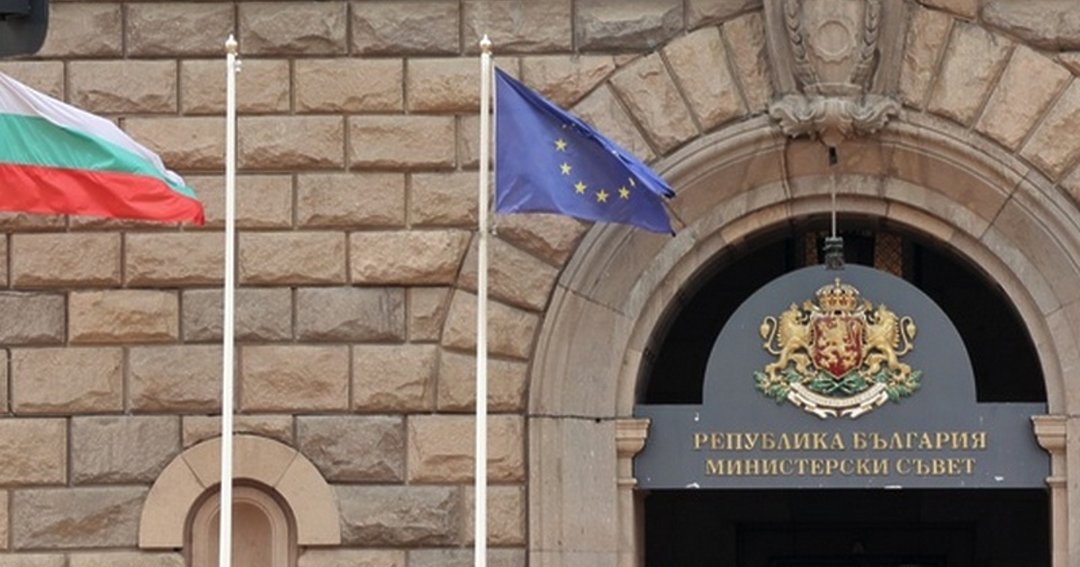 След двегодишно отсъствие България се завърна на международните дългови пазари
