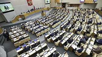 Долната камара на руския парламент Държавната дума единодушно ратифицира закон