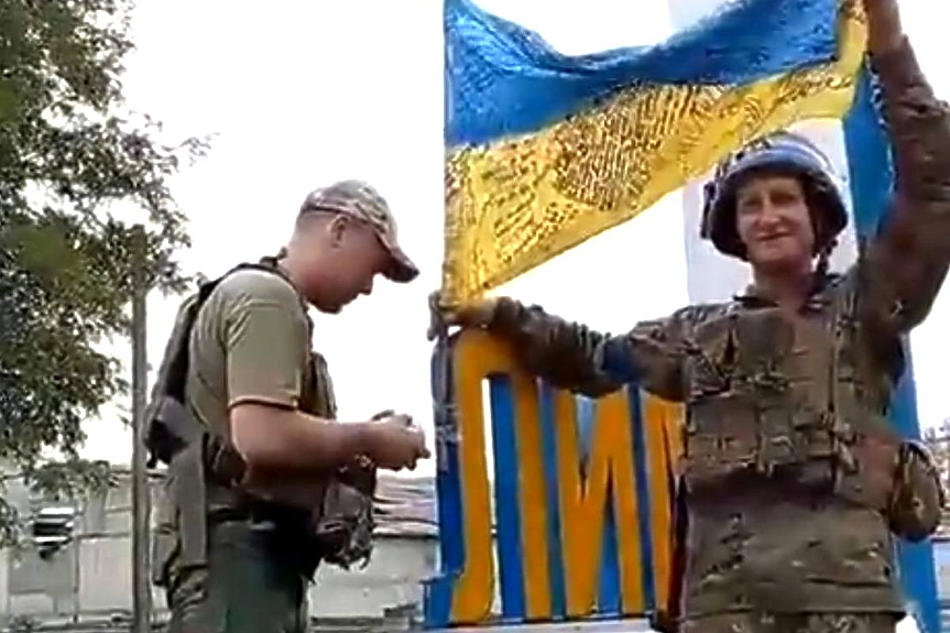 Украйна: Лиман е освободен