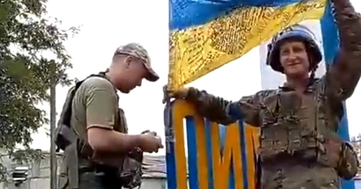 Украинският град Лиман в Донецка област е вече освободен от