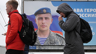 Блумбърг: Путиновата ескалация на войната ускорява демографската катастрофа на Русия