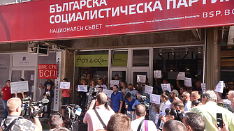 БСП изключи единствения си районен кмет в София