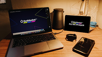 BetMarket България - ще бъде ли успешен онлайн проектът на компанията?