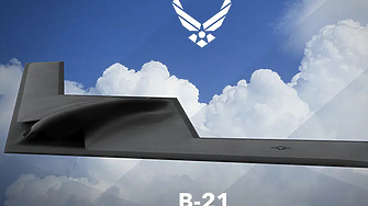 Пентагонът показва най-новия си стратегически бомбардировач Б-21 