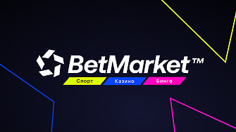 BetMarket.bg е тук! Новият букмейкър официално стартира новата си платформа за онлайн спортни, казино и бинго слот залози