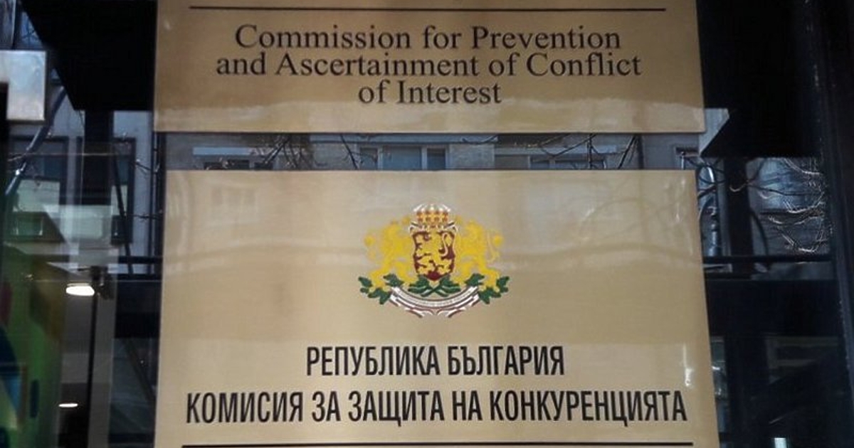 Комисията за защита на конкуренцията (КЗК) е проспала предния казус