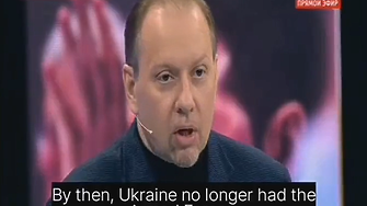 Руски депутат: Демилитаризирахме Украйна още през април. Сега се бием с НАТО (ВИДЕО)