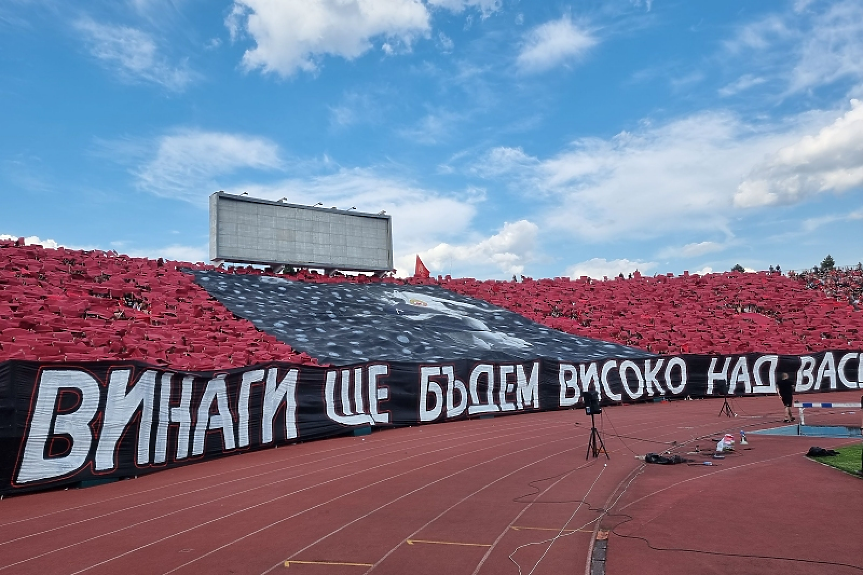 Фенове на ЦСКА-София настояват за отмяна на мач с македонци