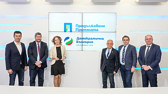 Продължваме промяната и Демократична България подписаха съвместна декларация озаглавена Декларация
