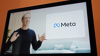 Мегакомпанията Meta собственик на Facebook Instragram и WhatsApp работи върху