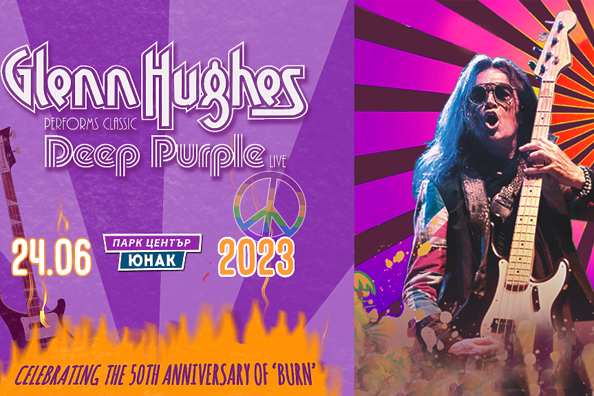 Глен Хюз идва - без Dead Daisies, но с пълен куфар песни на Deep Purple