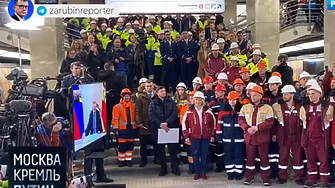 Путин откри нова линия на метрото в Москва... чрез видеовръзка от Кремъл (ВИДЕО)