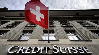 Credit Suisse призовава Швейцарската централна банка за публична демонстрация на