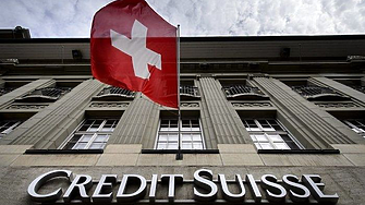 Credit Suisse поиска подрепа от швейцарската централна банка