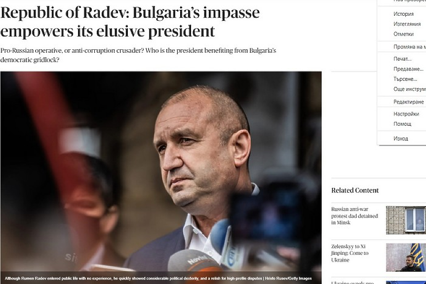 „Политико“: България е Радева република