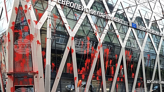 Сградата на ЕК в София беше залята с червена боя 