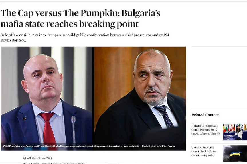 „Политико“: Гешев срещу Борисов – Каскета срещу Тиквата
