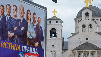 Черногорци избират предсрочно парламент днес