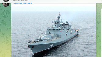 Русия прати 7 тежковъоръжени бойни кораба в Черно и един - в Азовско море