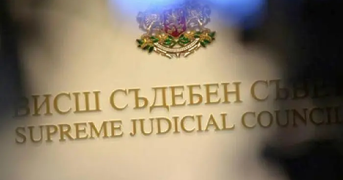 Съдийската колегия на Висшия съдебен съвет ще заседава извънредно утре