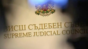 Съдиите от ВСС: Саморазправата не е решение, мярката за неотклонение не е присъда