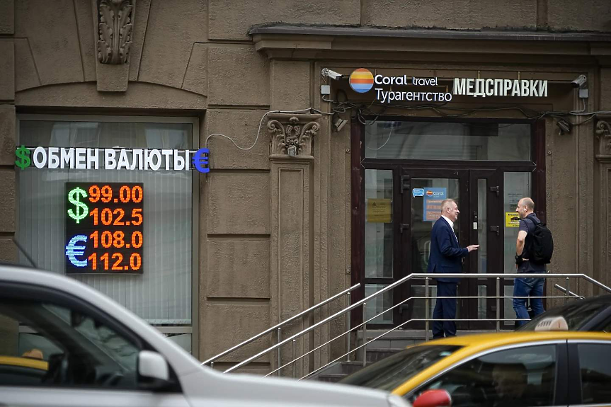 Руската централна банка вдига рязко лихвите, за да спре пропадането на рублата