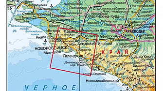 Украйна атакува Новоросийск с морски дронове (ВИДЕО)