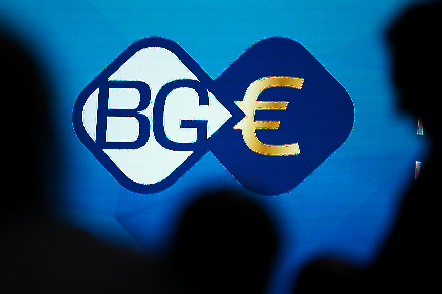 ЕК прави информационна кампания за еврото в България