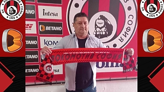 Данило Дончич е новият старши треньор на Локомотив София съобщи клубът