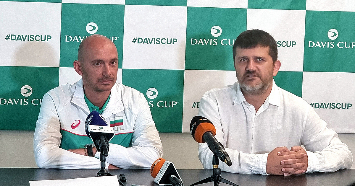 Националите ни по тенис излизат срещу Казахстан (16-17 септември) в
