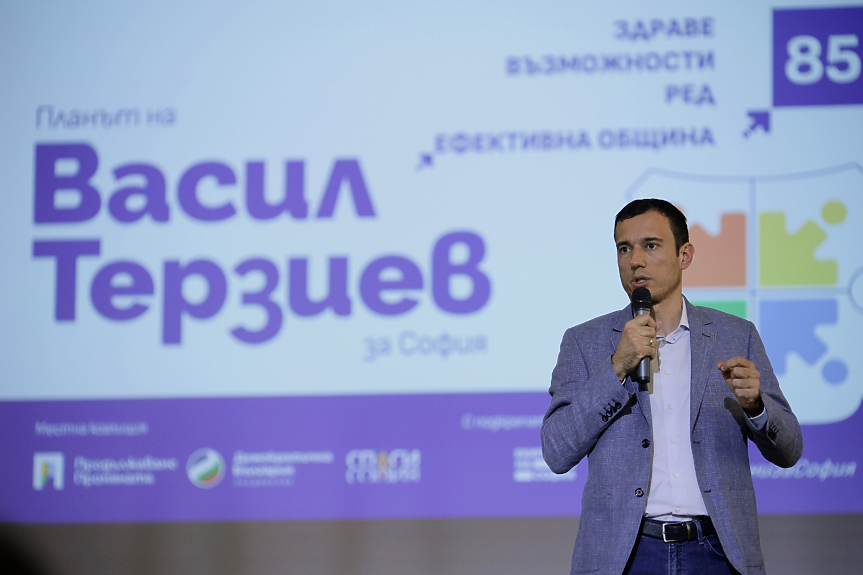 Васил Терзиев представи своя План за София