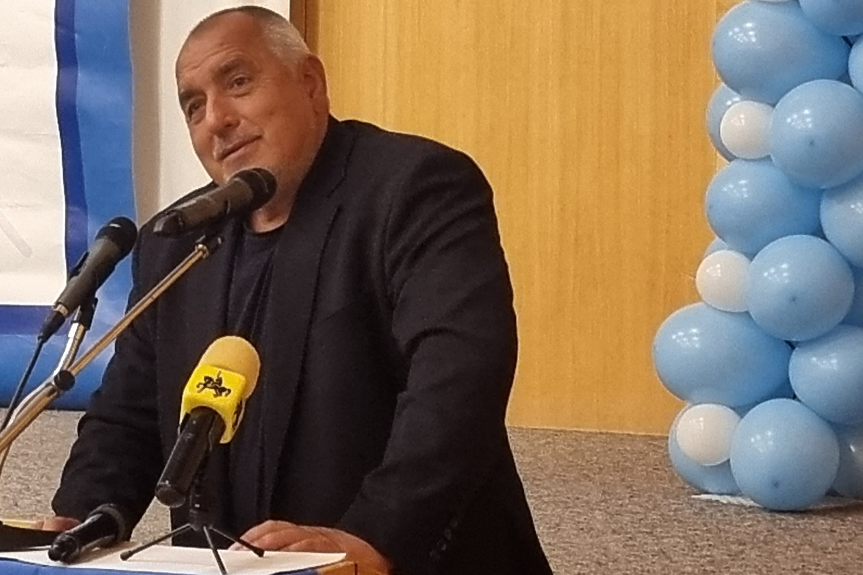 Бойко Борисов в Перник: На 29-и ни трябва мощна подкрепа, това е своеобразен вот на доверие към нас