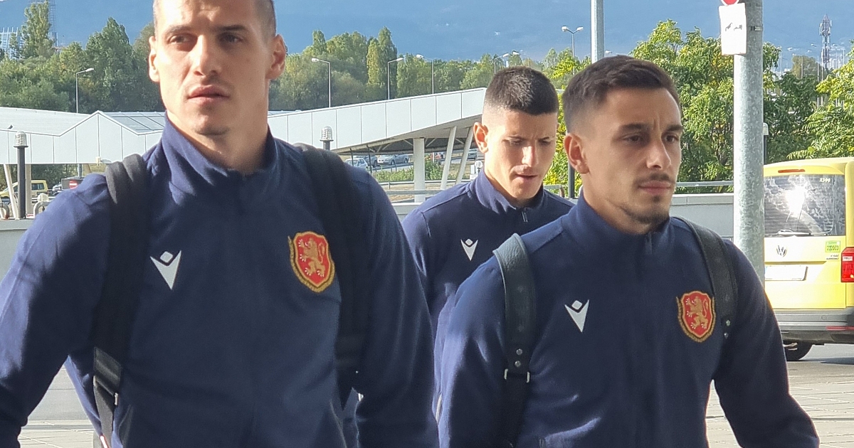 Българският национален отбор замина в мрачно настроение за Тирана, където