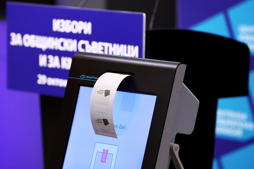 ЦИК отказа да преразгледа отмяната на машинния вот