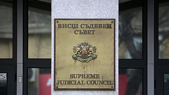 Пленумът на ВСС одобри два етични кодекса за съдии, прокурори и следователи