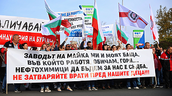 Нефтохимици на протест, затвориха за часове изхода на Бургас за София