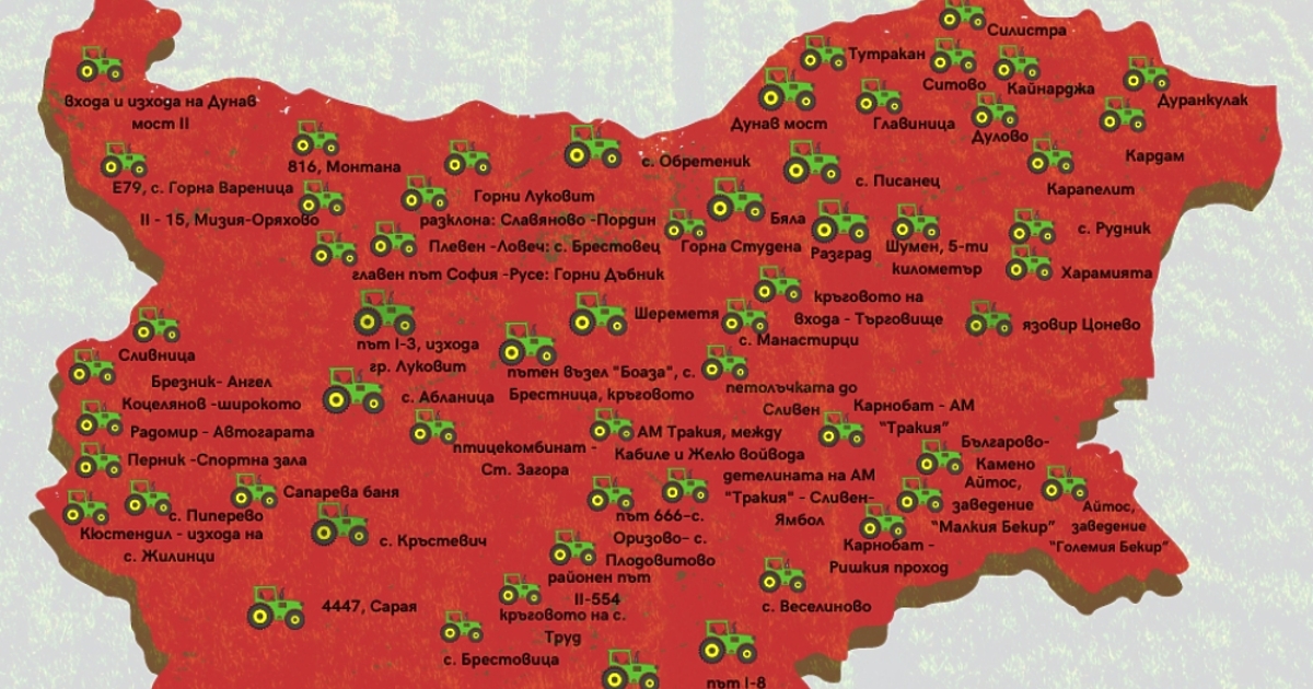 От утре, 6 февруари, земеделците излизат на национален протест в