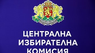 Нови избори за общински съвет в Хасково. Президентът трябва да насрочи дата