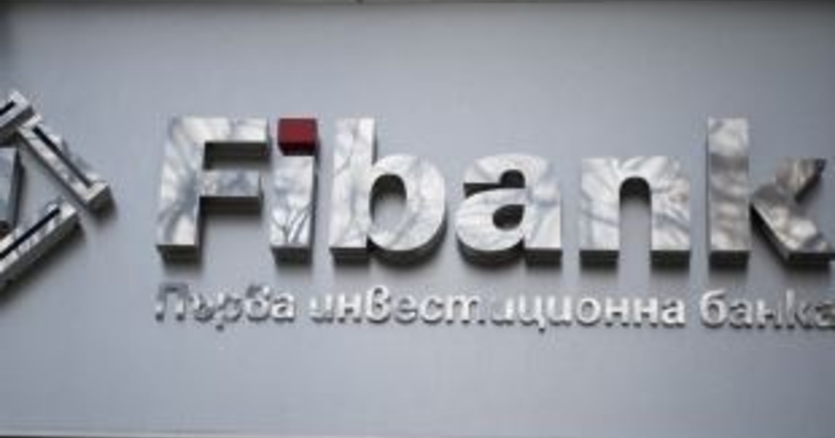 Петата по активи банка в България - Първа инвестиционна банка