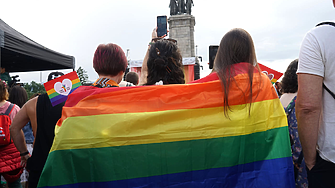 България не подписа европейска декларация в защита на ЛГБТИК-общността