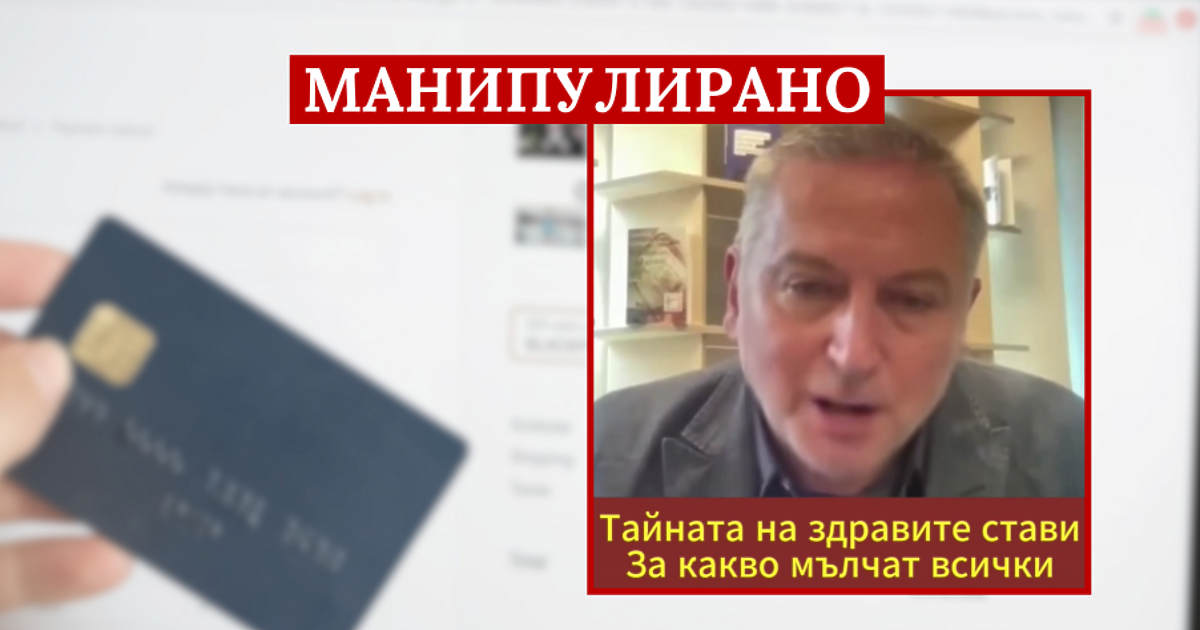 Клип с кадри на Георги Господинов, с който се рекламира