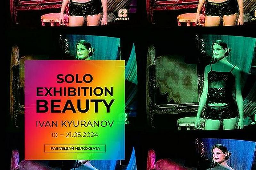 Иван Кюранов представя най-новите си творби в изложбата Beauty