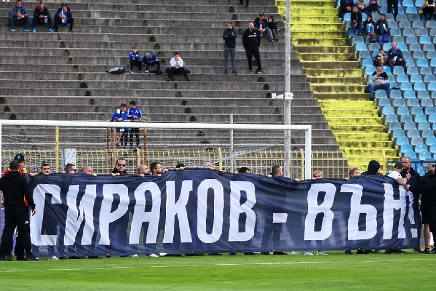„Левски“ се отдалечи от Европа след 0:0 с „Черно море“ у дома