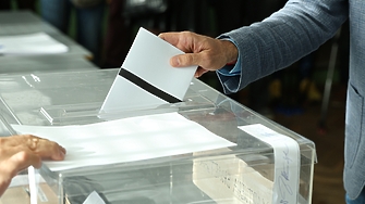 Българските граждани се отправиха днес към избирателните урни за да