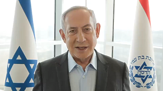 Премиерът на Израел Бенямин Нетаняху е заявил на закрито парламентарно