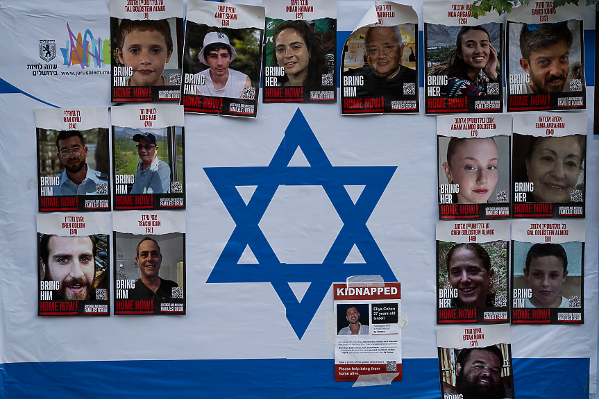 Израел съобщи за още четирима загинали заложници на 