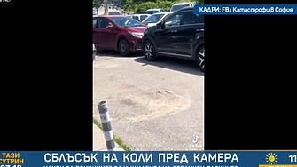 Свиреп скандал между две жени за паркиране в София завърши с