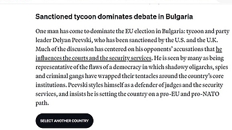 Санкциониран магнат доминира дебата в България Така е озаглавена кратка